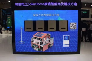 snec亮点产品 十大高效光伏组件和最强逆变器 光伏系统